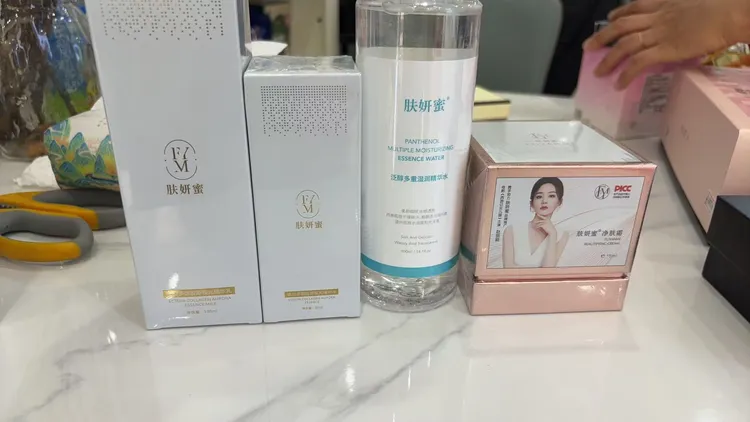 肤妍蜜补水保湿套装