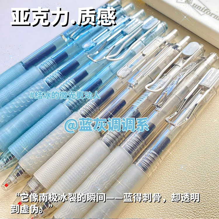 0.38ST尖墨蓝色按动中性笔医生护士专用标记签名笔大容量速干顺滑