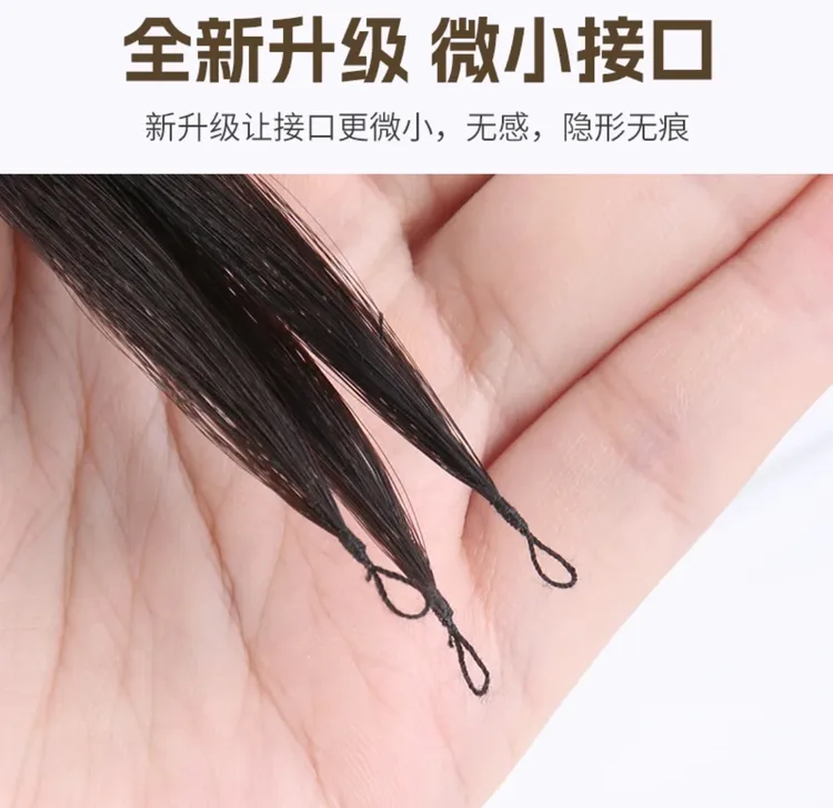 抽心少女原辩发羽毛接发棉线款