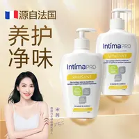 【宋茜同款】【净味养护】法国Intima茵缇玛PRO乳酸私密洗液私处洗液