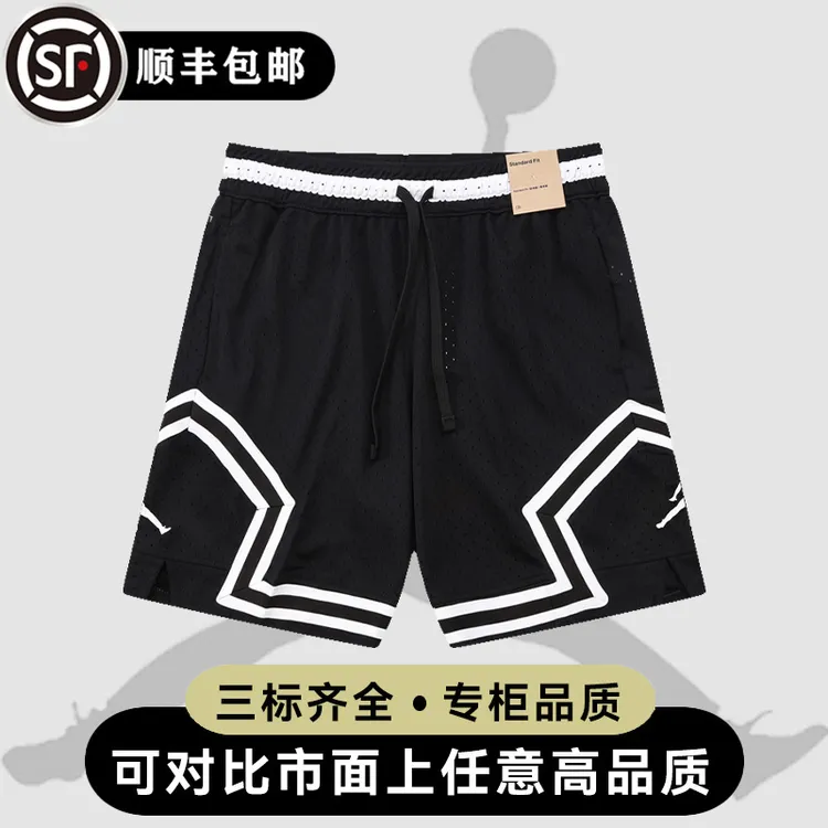aj短裤飞人四分裤篮球短裤运动美式宽松训练跑步夏季潮休闲篮球裤