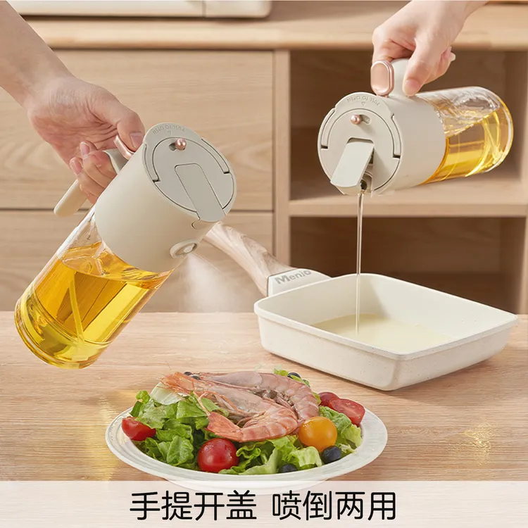 厨房喷倒两用喷油壶家用自动开合调料瓶防漏不挂油壶玻璃喷雾罐子