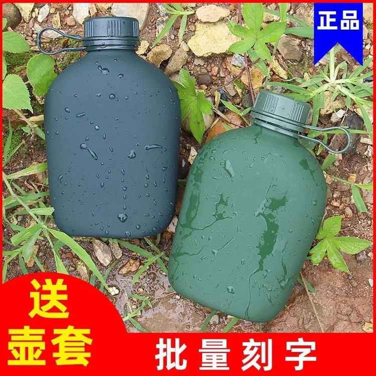 运动训练水壶大容量加厚户外便携军训保温水壶