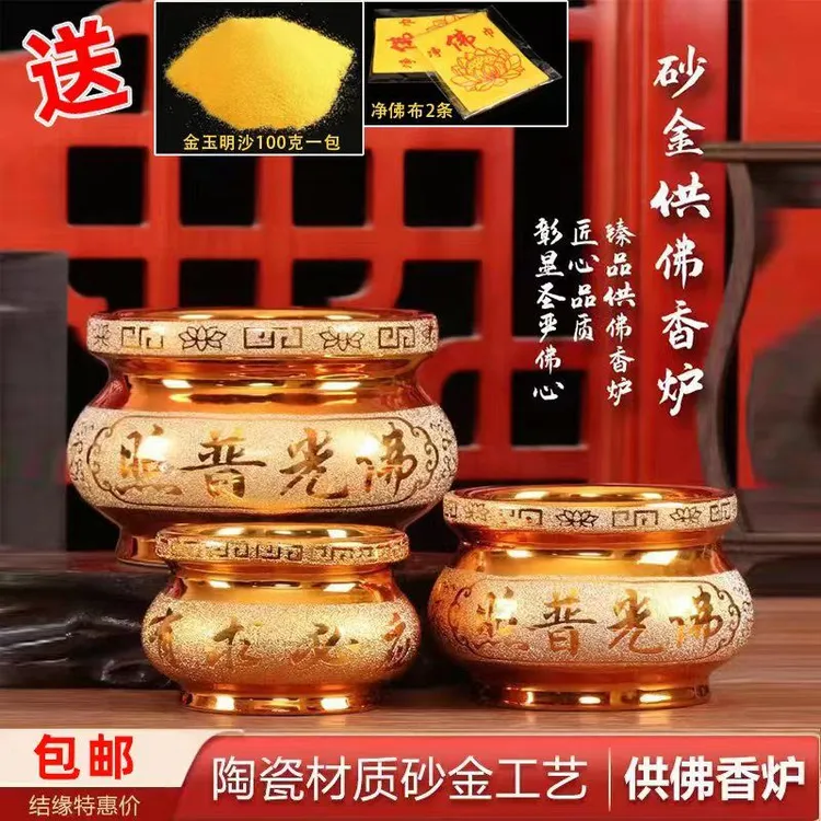 香薰灯艾灸熏香倒流香宣德炉沉香陶瓷香炉家用供奉插炉佛具上香
