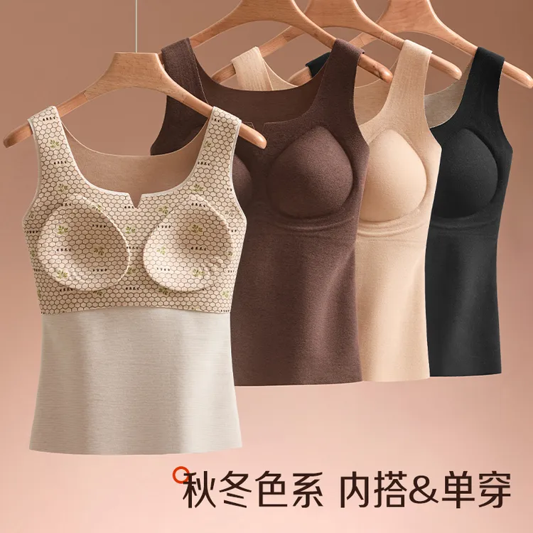 梦潮 升级方领女士羊毛蚕丝保暖背心草本加厚一体杯垫显瘦背心301