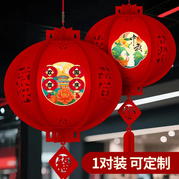 国庆中秋灯笼新品门店商场公司国庆氛围装饰中秋布置复古灯笼