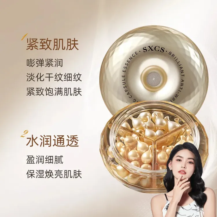 【达人推荐】21天反重力液保湿紧致舒缓鎏光次腮红推荐网红爆款