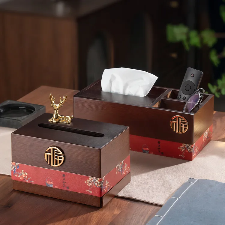 中式木质纸巾盒客厅茶几放遥控器桌面收纳高级感多功能家用抽纸盒