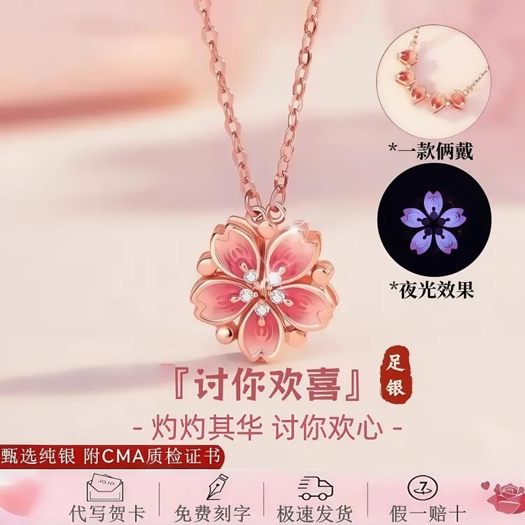 S999足银首饰品桃花项链纯银吊坠轻奢小众锁骨链送闺蜜女生日礼物