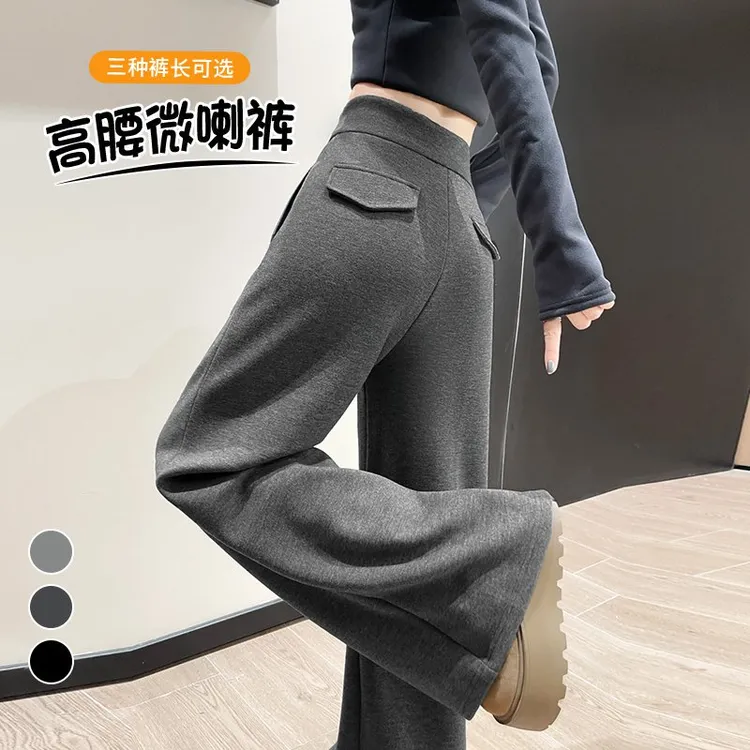 羊毛微喇裤女2025秋冬新款加绒高腰显瘦直筒喇叭休闲拖地阔腿裤
