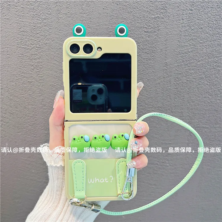 （三星zflip6系列)折叠奶油壳适用三星zflip6/三星zflip5手机壳潮