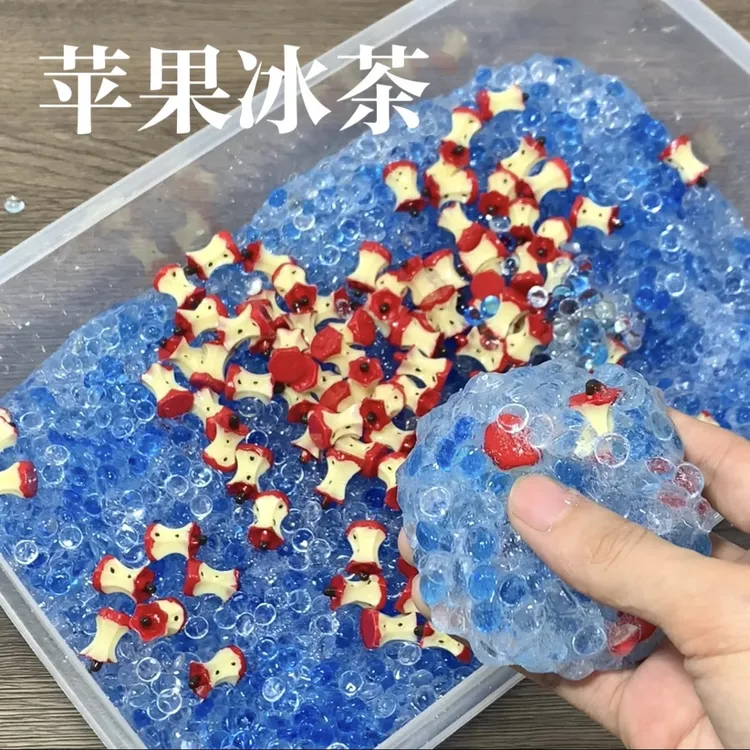 苹果冰茶｜胶感手作球捏捏6cm超薄球皮 扁珠 苹果核 肌小力回弹慢
