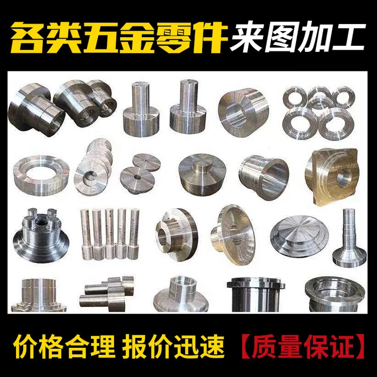 东莞制造非标数控CNC铜件铝合金镁合金镍合金加工工业五金配件