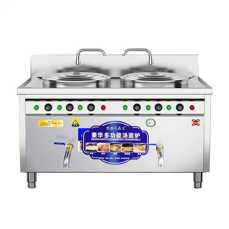 九鼎王多功能双头煮面炉商用电热煮面桶面馆双桶汤面汤粉炉熬汤锅