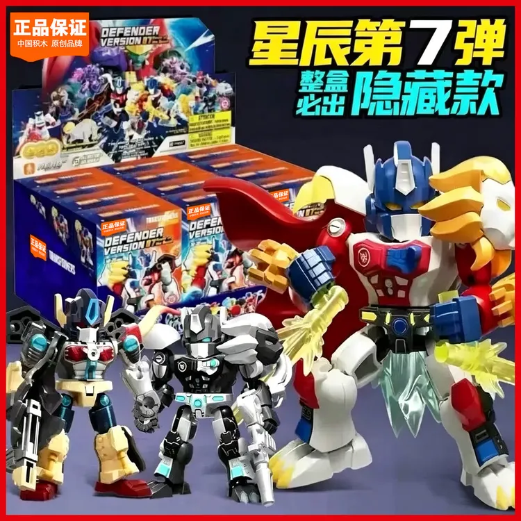 变形金刚星辰版第7弹七代六黑白狮擎天柱6猛犸擎天柱拼装玩具正版