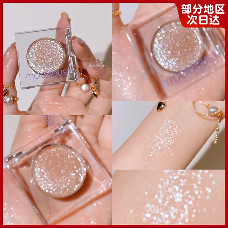 牛郎眼影眼影爆闪防水亮片眼影盘2024新款日常淡妆单色亮晶晶闪粉