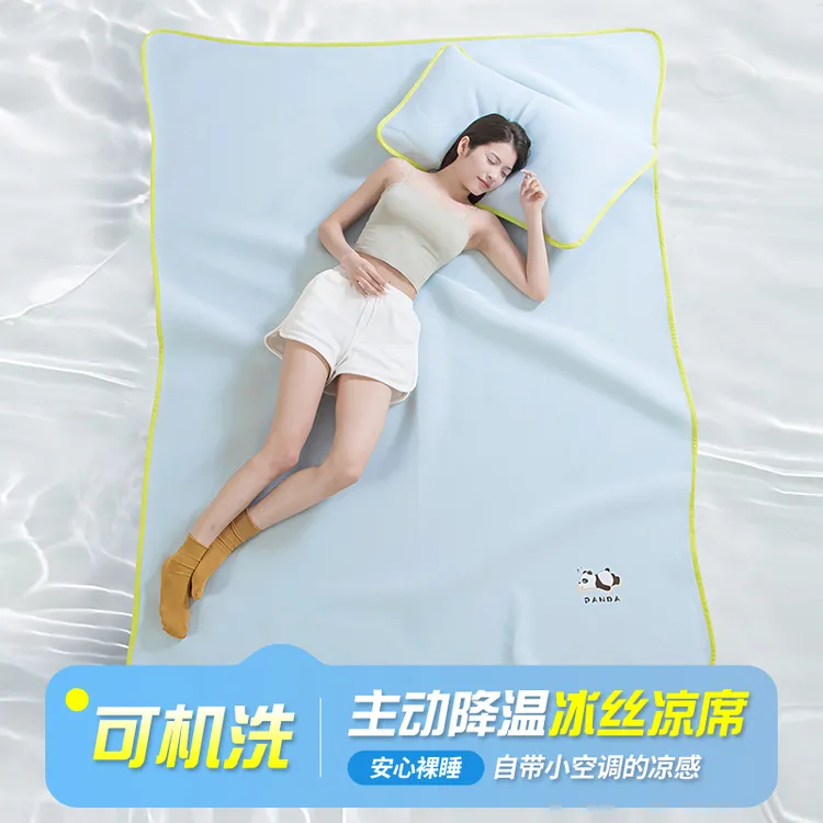 2025新款可水洗贪睡熊猫凉感冰皮凉席