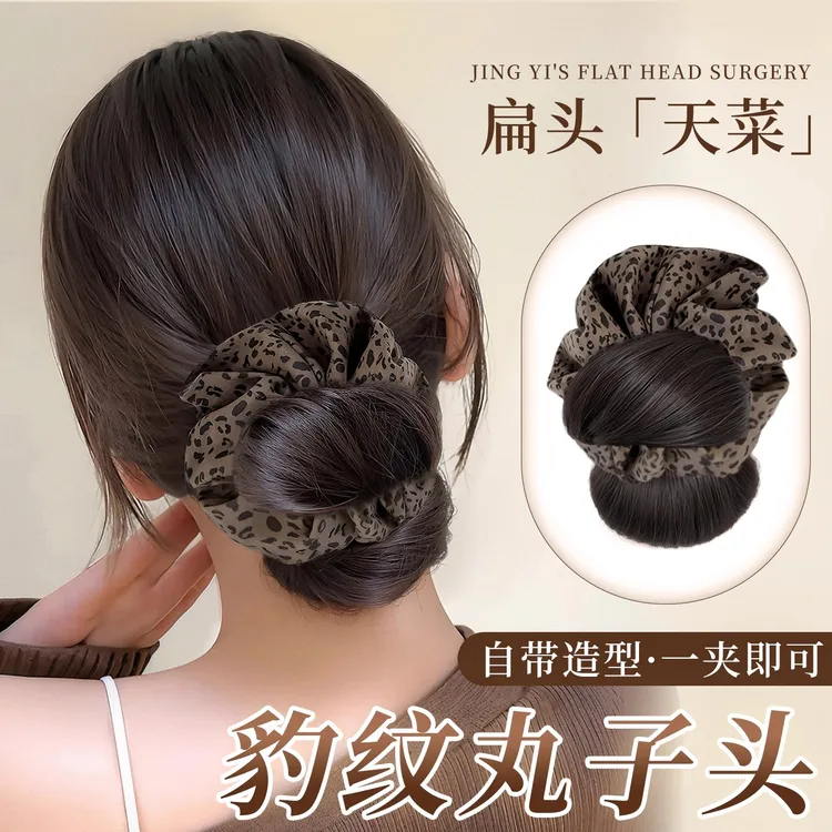 丸子头假发圈女抓夹豹纹花苞头低盘发神器饱满后脑勺仿真发假发包