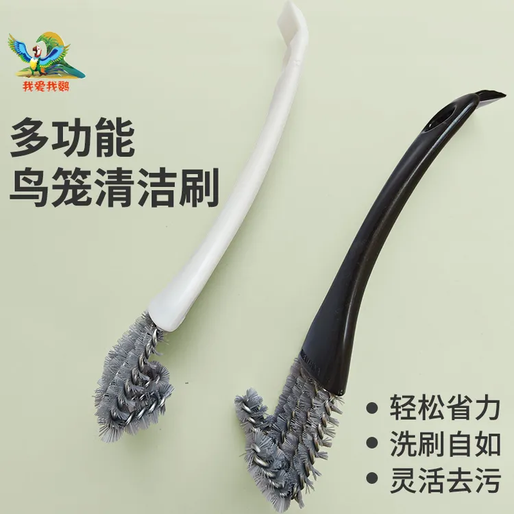 鸟笼清洁刷子清洗粪便铲子多功能鹦鹉笼清洁神器清理笼子鸟用品