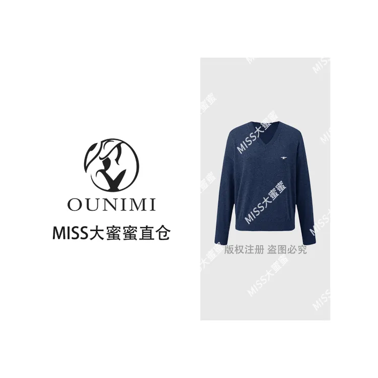 欧倪蜜 OUNIMI 时尚气质蝴蝶镂空V领防晒针织上衣108