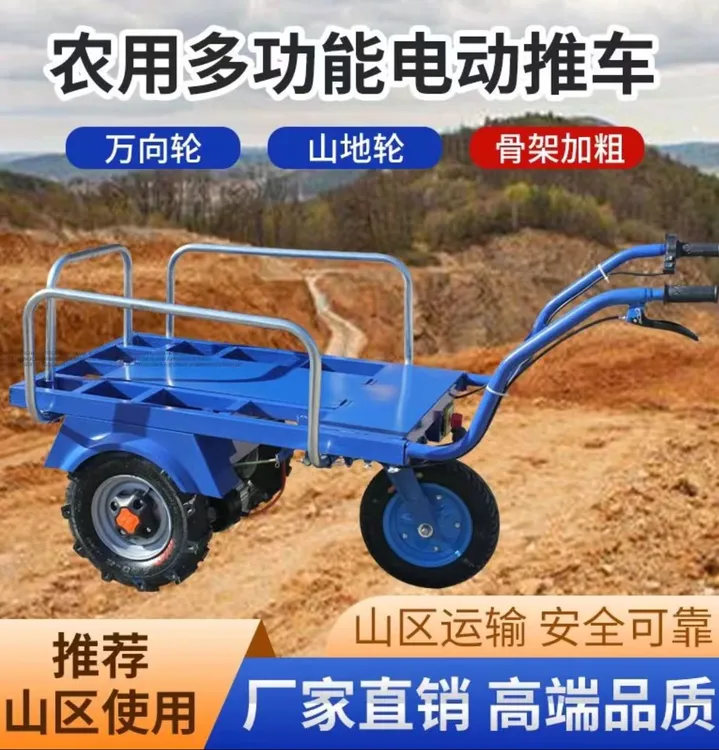 农用电动鸡公车三轮车电动手推车家用三轮搬运车果园带斗运输车