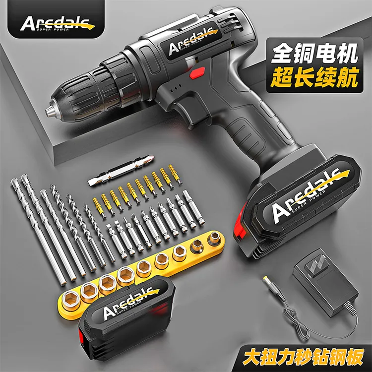 爱瑞德锂电手电钻家用大功率充电电钻多功能电起子电动螺丝刀工具
