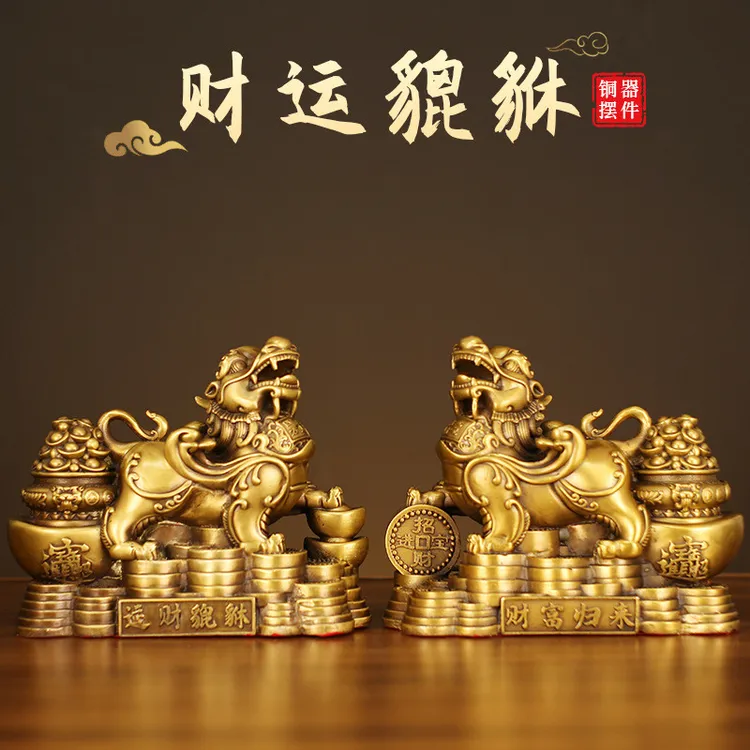 全铜貔貅一对黄铜财运貔貅大号财运貔貅客厅办公室开业旺财礼品