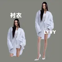 【衬衣】原创设计盗版必究袁伶嫣同款条纹重工廓形双层肩膀硬壳衬衣