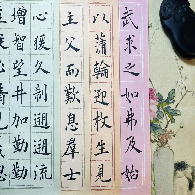 『拍2送1』蜡染微喷方格日课（20*32厘米）4色混搭一包20张7分熟