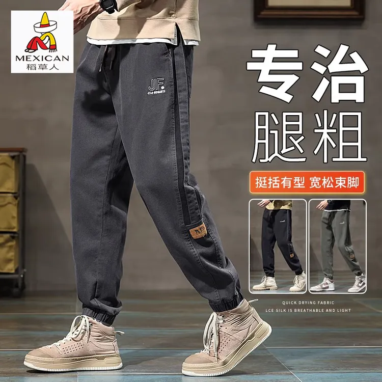 稻草人男士休闲裤秋冬款2024加绒加厚运动青少年工装宽松束脚裤子