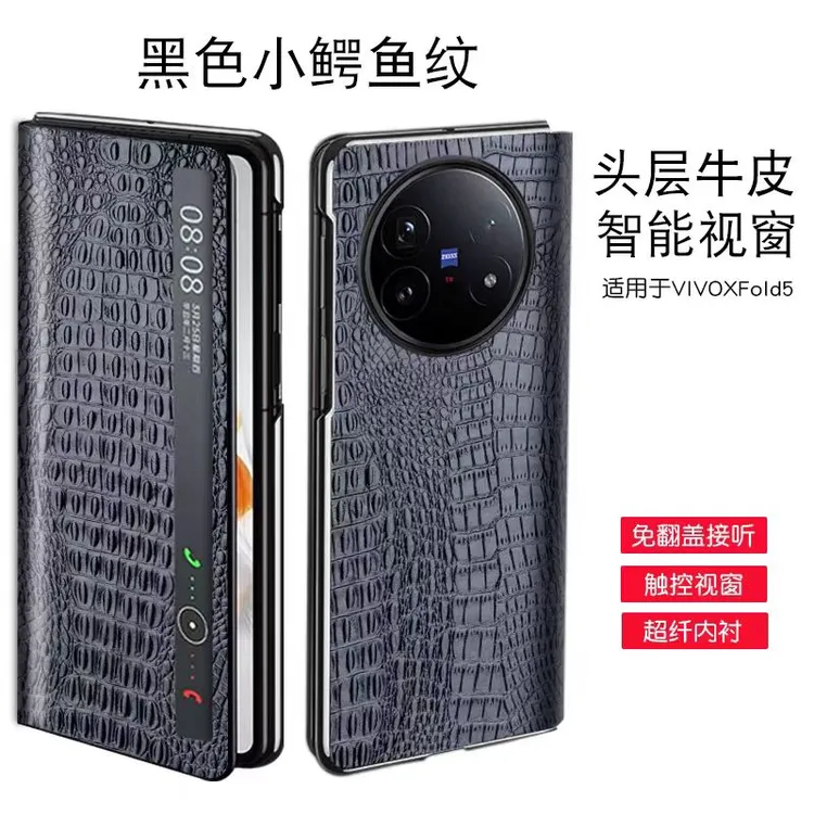 适用vivoxfold5真皮手机壳鳄鱼纹智能翻盖全包防摔高档保护套