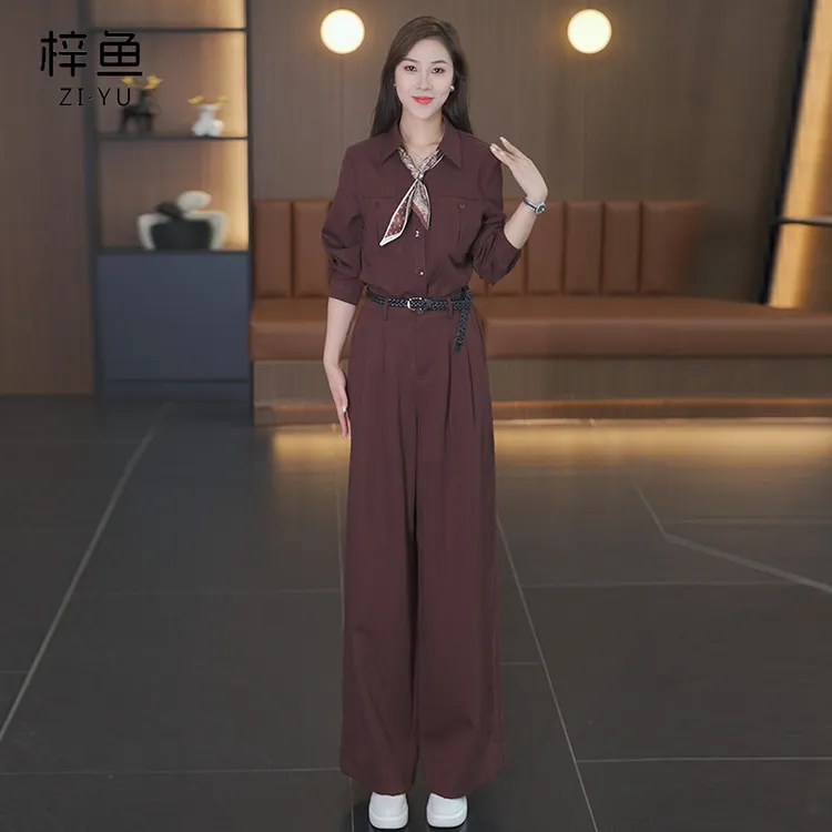 洋气减龄女2025秋季时尚新款长袖衬衫高腰显瘦阔腿裤气质套装两件