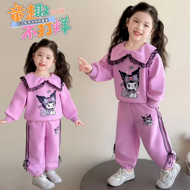 女童库洛米套装2025新款儿童春秋装韩版休闲女宝宝秋季花边两件套