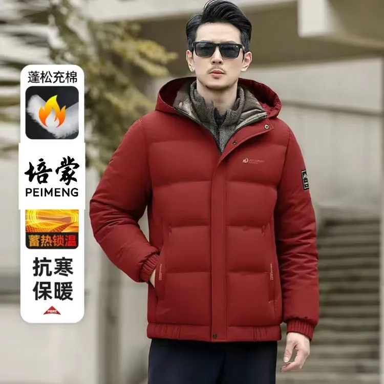 秋冬男士保暖棉服外套蓬松加厚款可脱卸连帽秋冬柔软时尚商务棉衣