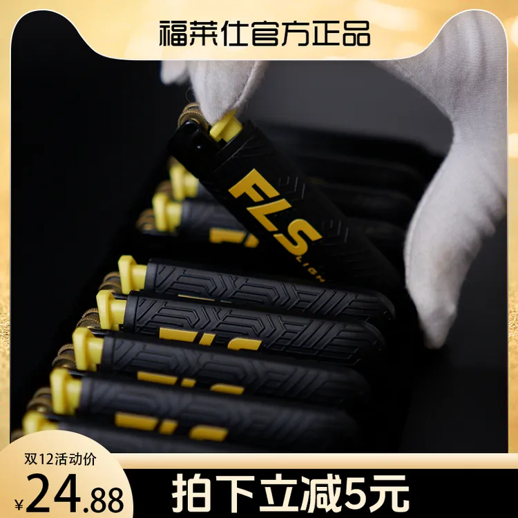 福莱仕F3黑金刚砂轮打火机2025火爆网红款抽烟人士专用物品送男友