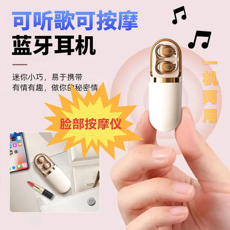 颈椎按摩蓝牙耳机背部腰部颈部按摩疏通8DHIFI音质入耳式睡眠耳机