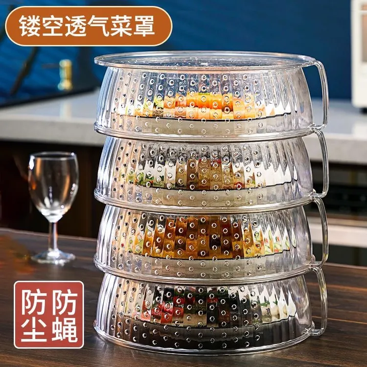 厨房保温菜罩餐桌罩饭菜罩盖菜防尘罩防蝇罩菜神器剩菜收纳食物罩