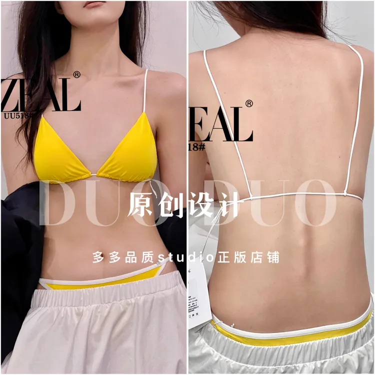 uuzeal法式三角杯爆款薄款性感美背无痕小胸文胸女内衣夏季无钢圈