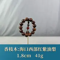 64488 海口西部红紫油梨 香枝木
