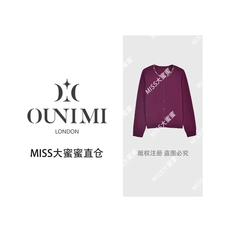 欧倪蜜 OUNIMI 法式手工钉钻开衫 PGXN 3019
