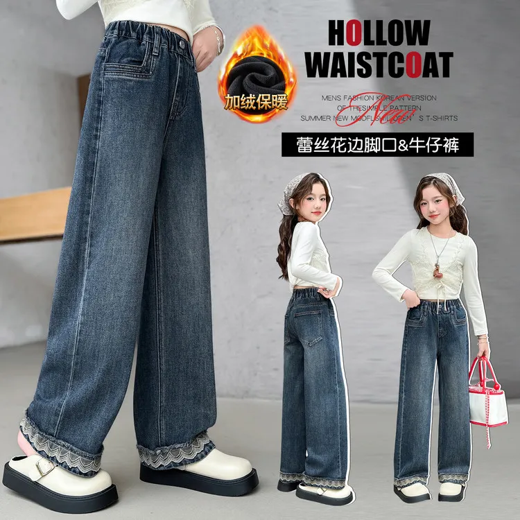 女童加绒牛仔裤秋冬外穿2025新款儿童加厚直筒长裤大童冬季阔腿裤
