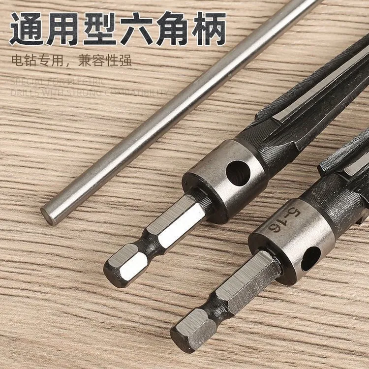 电钻铰刀手用铰刀 锥度扩孔器木工T型铰刀开孔器倒角扩孔铰刀刃具