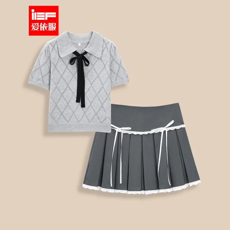 IEF/爱依服时尚套装2025春夏新款韩版甜美减龄学院风百搭上下套裙