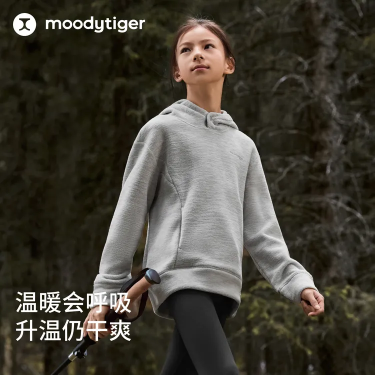 moodytiger儿童摇粒绒卫衣25秋冬新款保暖亲肤舒适连帽上衣【H】