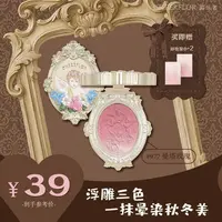 【达人专享1】cheerflor天使欧若妆腮红官方正品腮紫晒红膨胀色腮红