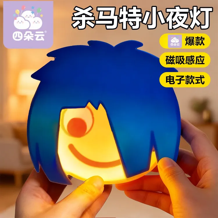 新款杀马特小夜灯网红爆款磁吸可充电搞怪音乐发光夜用酷炫灯具