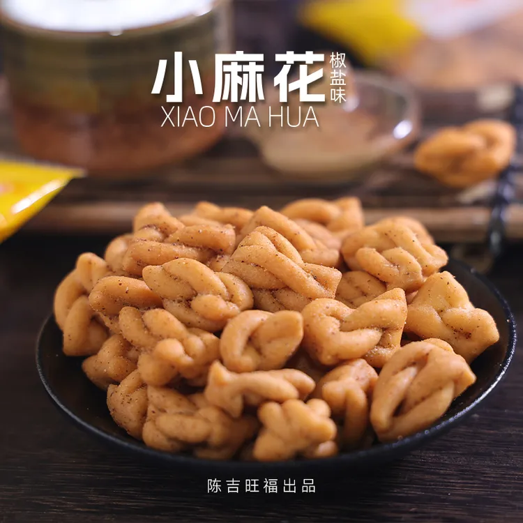 陈吉旺福mini酥脆麻花椒盐味小麻花手抓包10袋 12月24日到期