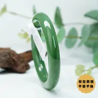 【小北好物】和田玉手镯圈口52-61【多样性发一件】2QH54X445