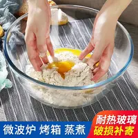 透明沙拉碗加厚玻璃碗微波炉耐高温家用泡面碗水果大号和面盆