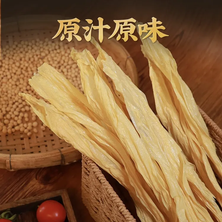 【安家专属】手工头层原浆腐竹400g 800g营养食用大豆原味豆香浓郁